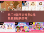 2024超🔥换装手游推荐✨女生必备👗