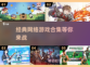 🔥2025必玩！经典网络游戏排行榜🌟