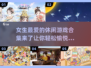 2025最🔥女生休闲游戏汇总✨玩了就停不下来！