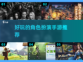 🔥好玩的角色扮演手游推荐🎮