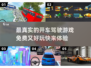 🔥2025最真实免费驾驶游戏推荐🚗 playable高