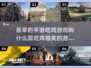 🔥吃鸡手游起源揭秘！2023必玩🔥