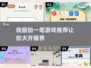 🔥2025最烧脑的加一笔游戏推荐！💡100个字挑战你的极限brain