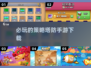 2024必玩🔥策略塔防手游下载💡