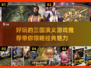 🔥2022超好玩的三国演义游戏推荐🎮