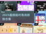 🔥2025数独神作TOP榜💥烧脑对角线挑战！