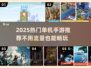 🔥2025热门单机手游推荐！🎮离线畅玩不费流量