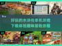 水浒传迷必玩！🔥2025超有趣单机游戏下载链接⚡