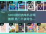 🔥5000款单机游戏推荐！不联网也能玩到爽