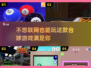 🔥2024高人气单机台球手游分享，无需网络也能畅玩！游戏技巧大公开👇