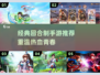 🔥十几年经典回合制手游大揭秘！🎮怀旧玩家必看