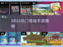 🔥2025最火低维手游下载推荐！🎮