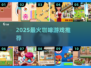 ☕2025最火咖啡游戏TOP5曝光！🔥