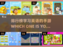 🔥2023必玩！英语学习手游排行榜🌟