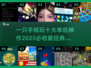 🔥一只手也能畅玩！2025必打卡单机老游戏榜单🎮