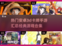 🔥2025必玩！超全3D卡牌手游合集💥