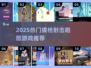 🔥2025超燃拔枪射击跑酷游戏推荐！🎯🎮