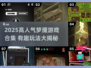 🔥2025梦魇游戏TOP榜🎮高能不吓哭！