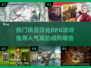 🔥2025超热门汉化RPG游戏推荐来了！🎮不容错过的精品清单