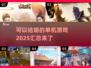 😍2025年能结婚的单机游戏汇总来啦！💍