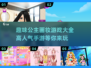 2024超🔥公主画妆游戏推荐✨让你变美的秘密武器！