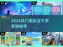 🔥2025爆款宝可梦手游推荐✨捕捉神兽新体验！🎮