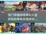 🔥2023必玩单机帝国游戏推荐！👑
