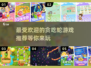 🔥2023超好玩的贪吃蛇游戏推荐🎉