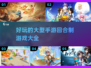 🔥2025超好玩回合制手游推荐✨