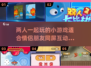 两人一起玩🔥2025超有趣小游戏推荐🎮