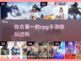 🔥2024超流行RPG手游排行榜✨玩家必玩清单！