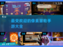 🔥2025最受欢迎像素冒险手游大盘点🎮