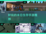 🔥2025必玩！超有趣末日生存手游推荐🎉