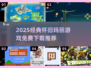 🎮2025怀旧玛丽游戏免费下载TOP榜🔥