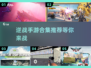 🔥2025逆战手游合集推荐，下载就送VIP！💥
