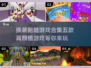 换装跑酷两不误，这5款游戏太上头啦✨
