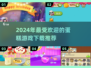 🎂2024必玩蛋糕游戏下载推荐，超好玩等你来试！