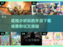 💰2025超耐玩手游推荐！🔥花最少钱玩最爽游戏💥