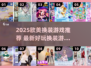 2025必玩！🔥欧美换装游戏大揭秘✨