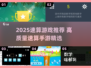 🔥2025速算游戏TOP榜💥烧脑神作推荐！🧮🚀