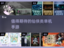 🔥2025必玩仙侠手游合集，单机党不容错过！💥