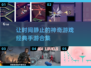 时间静止类游戏合集💥经典手游2024不容错过！🎮