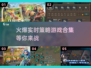 🔥2025必玩实时策略游戏合集，下载火爆🔥