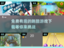 免费🔥2025超有趣跑酷游戏下载链接🎉