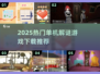 🔥2025单机解谜游戏TOP榜来了！🎮
