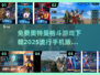 🔥免费奥特曼格斗游戏下载推荐2025⭐