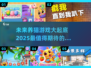 2025超好玩的养猫游戏🔥猫咪爱好者不容错过！