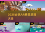 2025必玩AR精灵游戏汇总👾捕捉精灵新体验🔥