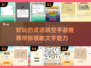 2023超🔥成语填空手游推荐🎉