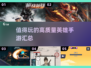 🔥2025最值得玩的英雄手游大盘点💥